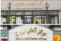 کاهش نرخ بیکاری به ۸.۱ درصد در سال ۱۴۰۲