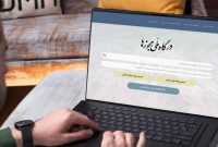 اعتبار مجوزهای الکترونیکی منقضی شده تمدید می‌شود