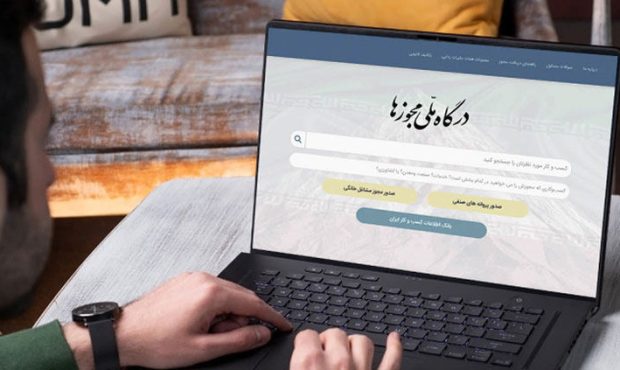 اعتبار مجوزهای الکترونیکی منقضی شده تمدید می‌شود