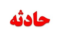 جزئیات حادثه مرگبار در خوزستان | قتل سه عضو یک خانواده با سلاح گرم
