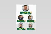 ترکیب هیات رئیسه شورای اسلامی شهر گلستان مشخص شد
