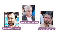 تکیه دوباره مسعود اصغری بر کرسی ریاست شورای نصیر شهر
