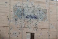 چهره عجیب فرهنگسرای بهار نصیر شهر