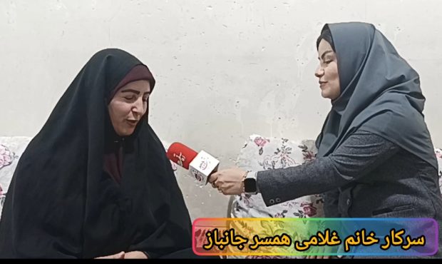 ببینید / دیدار با همسر جانباز هشت سال دفاع مقدس به مناسبت ولادت حضرت زینب (س) روز پرستار