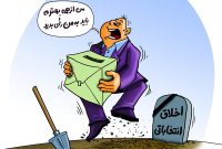 «شورای شهر نصیرشهر؛ آیا اولویت‌ها با واقعیت‌ها همخوانی دارند؟»