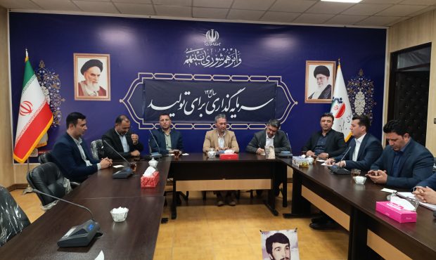 برگزاری نشست مهم برای ایجاد شعبه بانک شهر در نصیرشهر