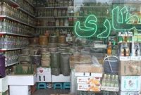 پانزده عطاری به علت مخدر فروشی در بهارستان تخته شدند