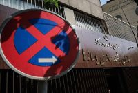 حذف ۱۸ میلیون ایرانی از فهرست یارانهبگیران حذف ۱۸ میلیون ایرانی از فهرست یارانهبگیران