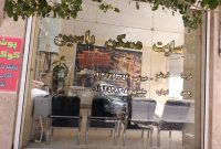 املاک یاسین نصیرشهر | خرید و فروش آپارتمان، خانه و زمین در نصیرشهر
