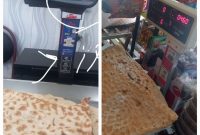 نان همچنان در رباط‌کریم آب می‌رود / نظارتی در کار است؟