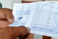 قبض‌های آب ۱۰ میلیون تومانی!/ چرا برای جبران ناترازی دست در جیب کارگران می‌کنند؟