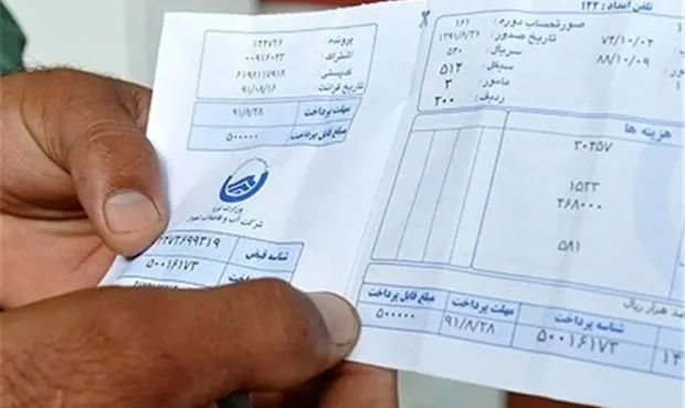 قبض‌های آب ۱۰ میلیون تومانی!/ چرا برای جبران ناترازی دست در جیب کارگران می‌کنند؟