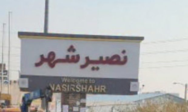 نصیرشهر کجاست؟