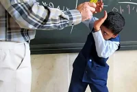 اخراج کادر خاطی مدرسه پرند در پی انتشار فیلم تنبیه بدنی دانش‌آموز