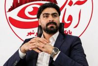 پیام تبریک مدیرمسئول «آفاق نصیر شهر» به مناسبت روز معلم
